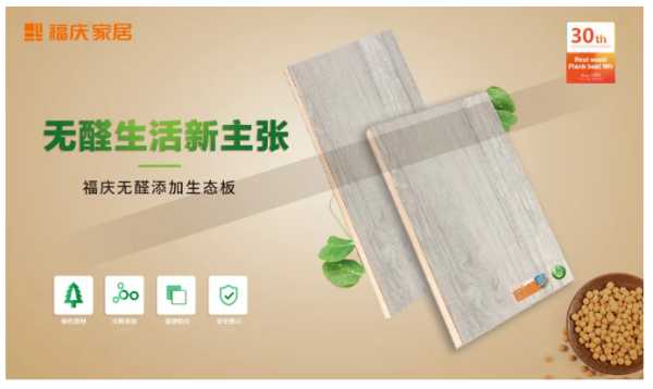 板材网