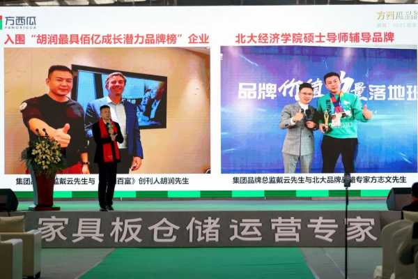 板材网