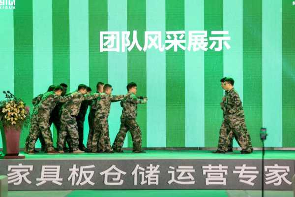 板材网