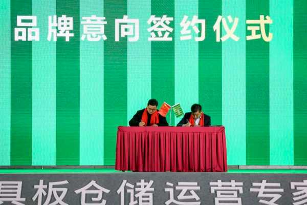 板材网