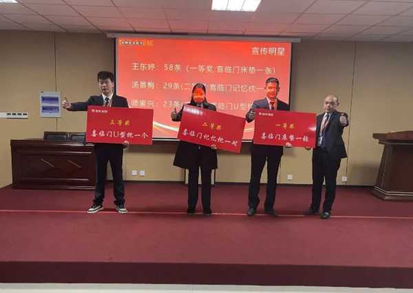 板材网