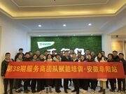 赋能新老服务商，践行品牌新理念