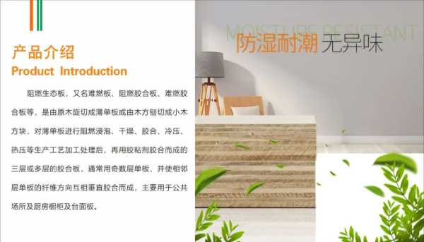 板材网