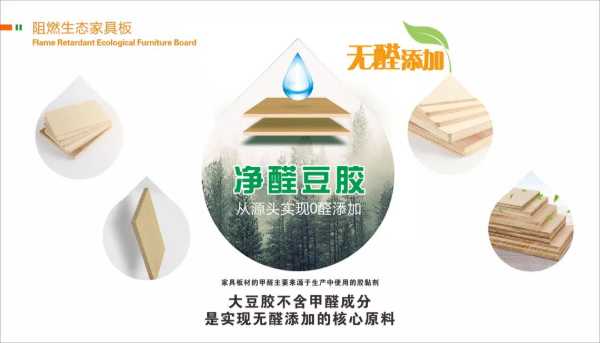 板材网