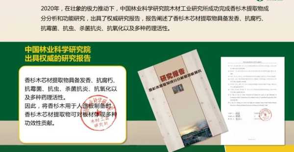 板材网