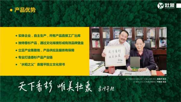 板材网