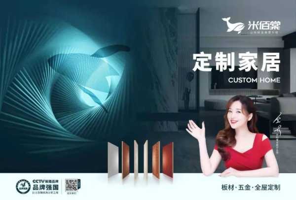 板材网
