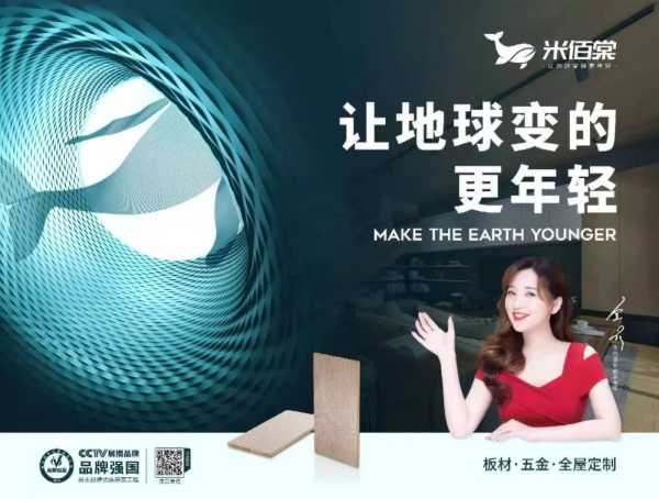 板材网