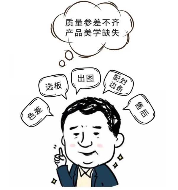板材网