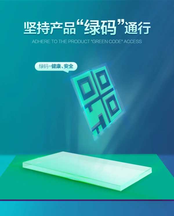 板材网