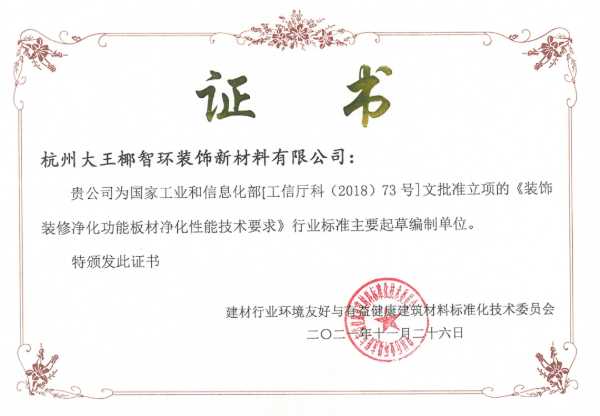 板材网