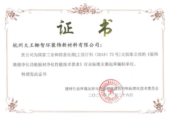 板材网