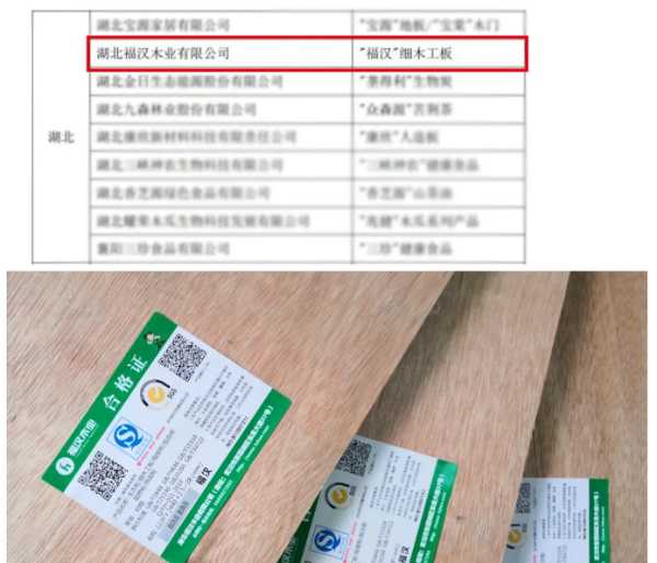 板材网