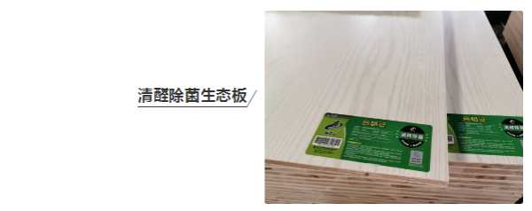 板材网