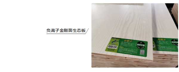 板材网