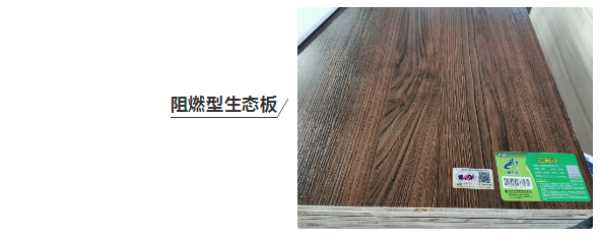 板材网