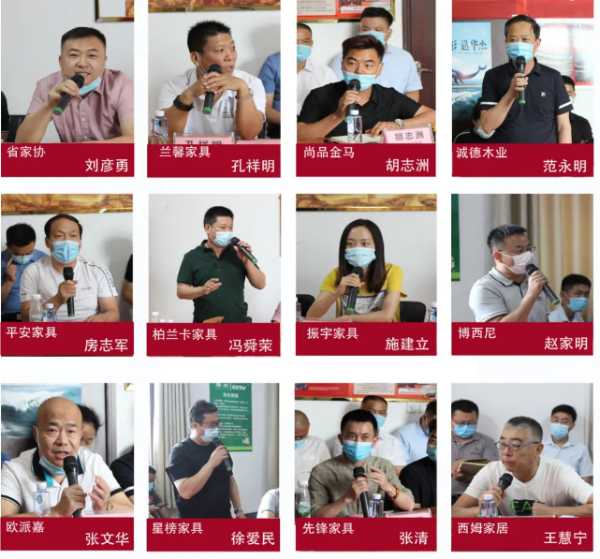 板材网