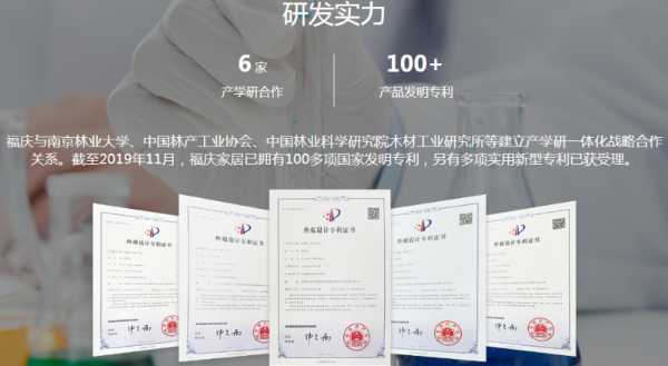 板材网