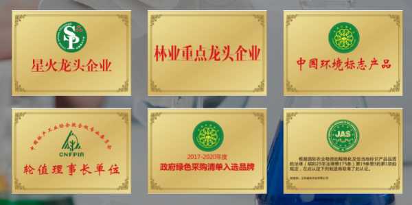 板材网