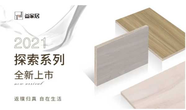 板材网