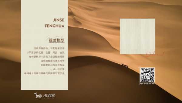 板材网