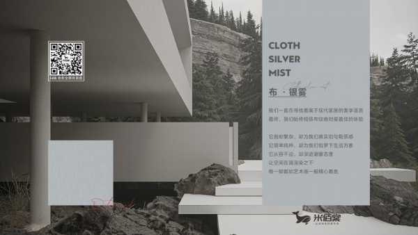 板材网