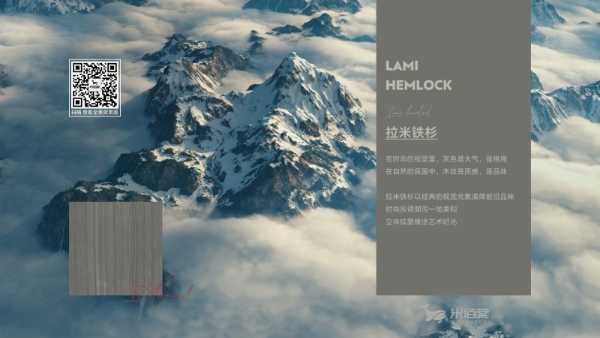 板材网