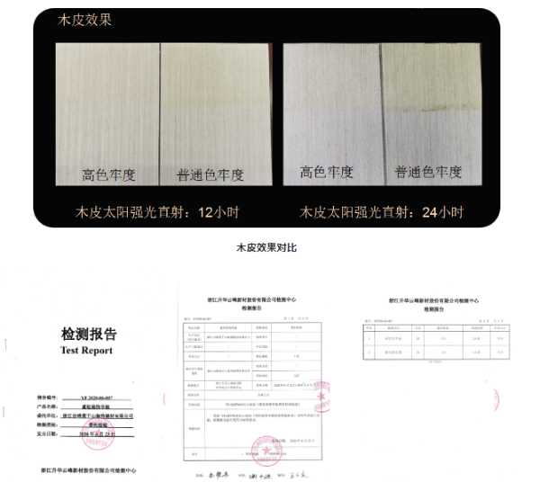 板材网