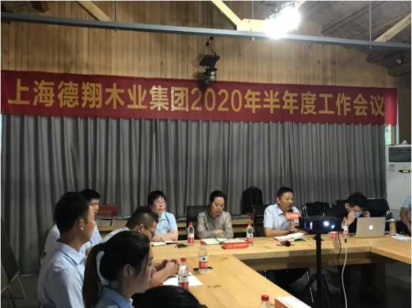 板材网