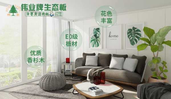 板材网