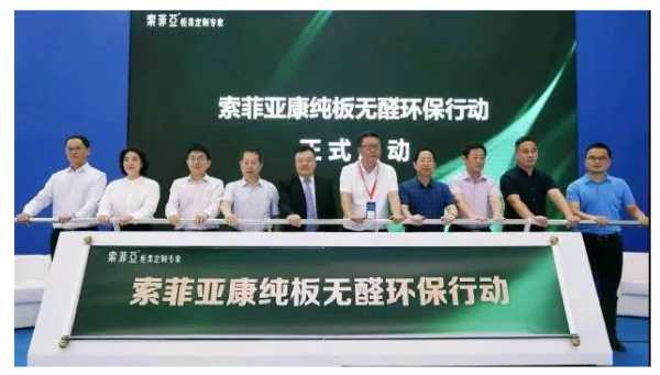 板材网