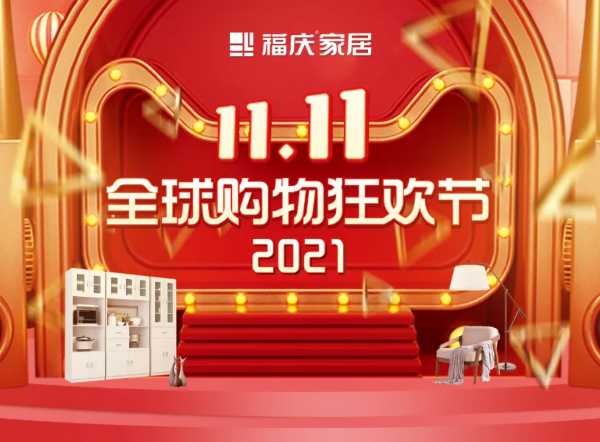 板材网
