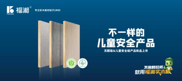 板材网
