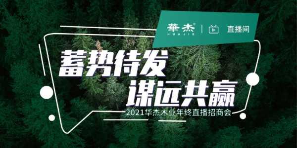 板材网