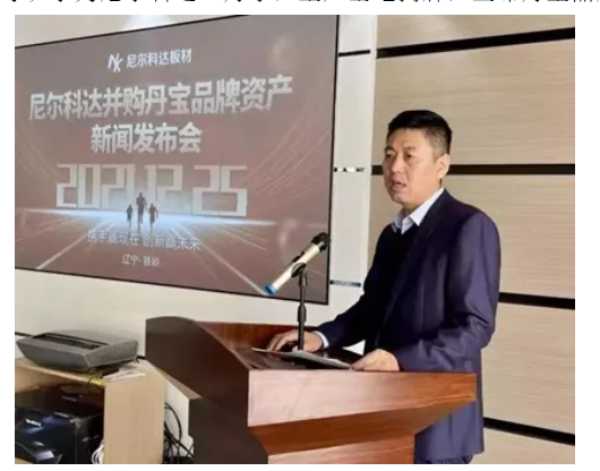 板材网