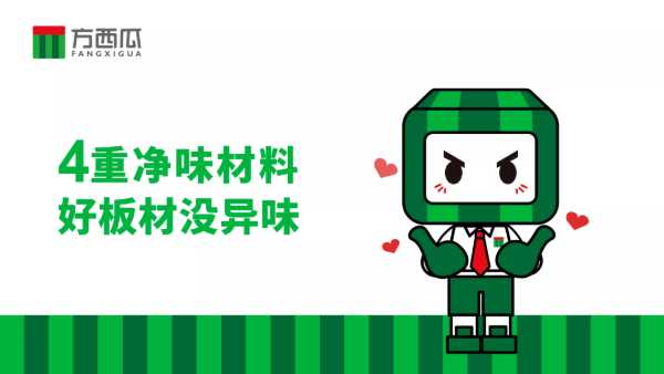 板材网