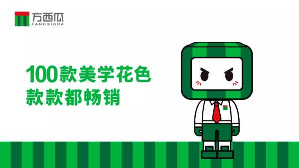 板材网