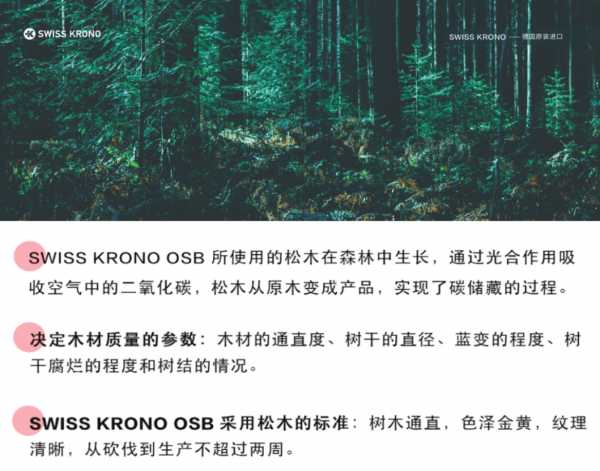 板材网