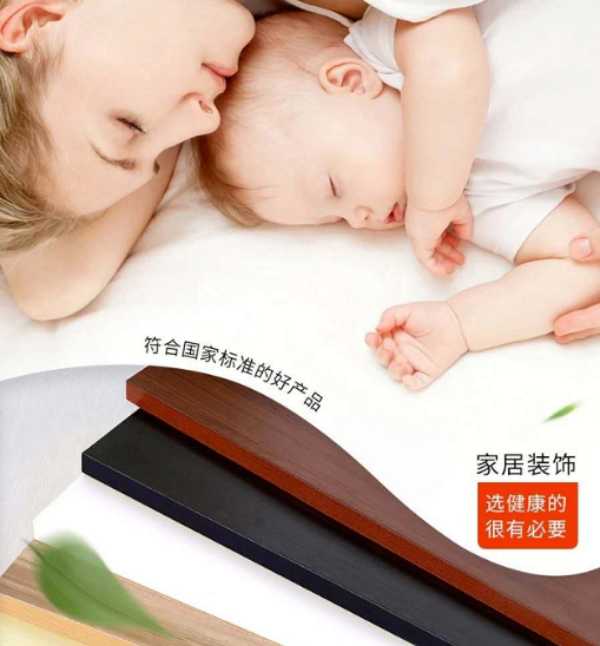 板材网