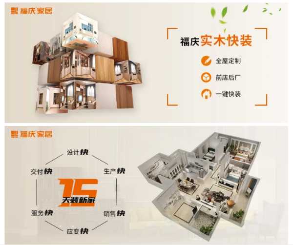 板材网