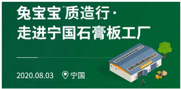 板材网