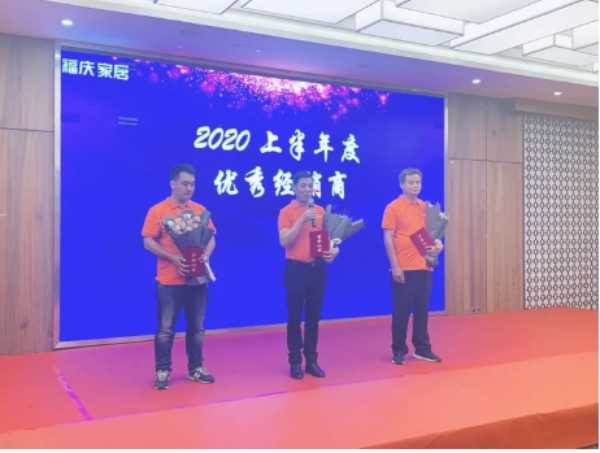 板材网