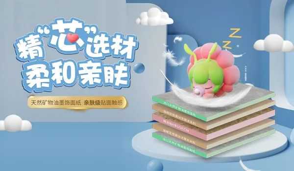 板材网