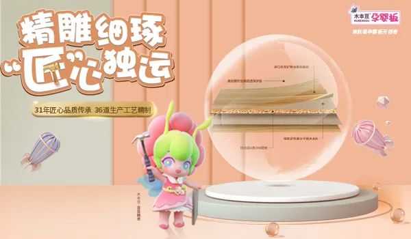 板材网