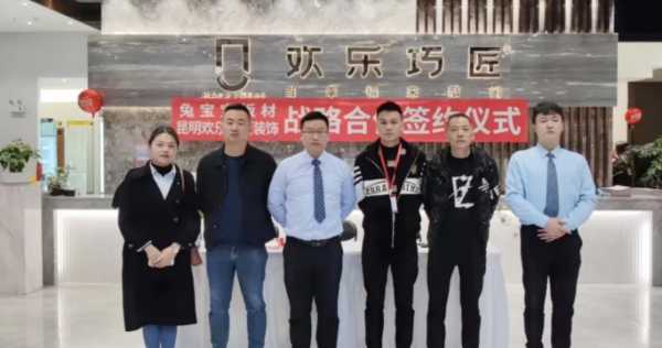 板材网