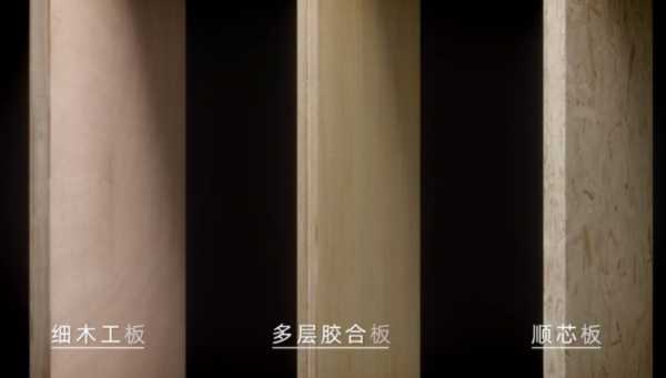 板材网