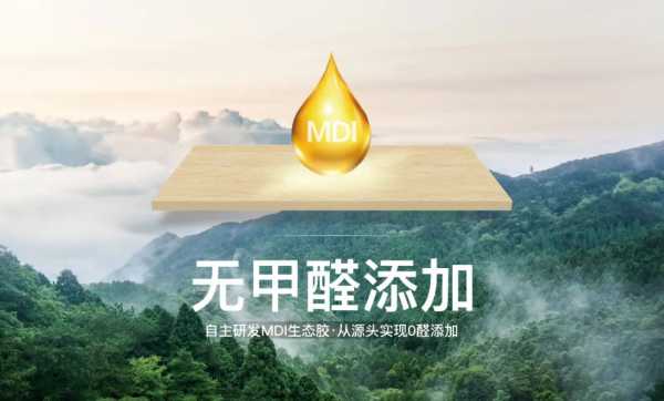 板材网