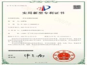 实力破圈丨鹏鸿实木颗粒板再获国家专利认证