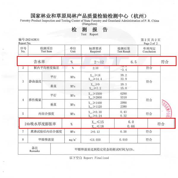 板材网