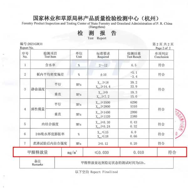 板材网